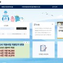 인풀