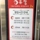 프로게임랜드 이미지