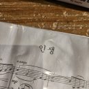 성악(B) | 광주 북구 성인 음악 학원 허밍사운드 n 개월 차 후기 ( feat. 허밍사운드 / 성악 / 내 돈임)