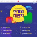 한우대잔치 이미지