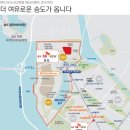 sk view 아파트 앞 이미지