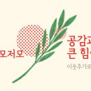 바른마트 이미지