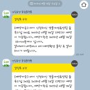 갯골자연휴양림 | 강원도 인제 갯골자연휴양림 자세한 후기 (예약방법 꿀팁,시설,계곡,내부 등등)