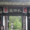 성도-무후사(成都武侯祠) ＜5＞ 이미지
