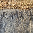 오류동천 네이버블로그