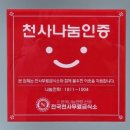문현생고기 - 사하구 다대로 289 | 문현생고기