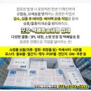 에덴타운경로당 이미지