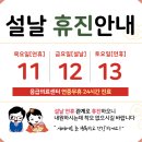 의료법인갑을의료재단 갑을장유병원 이미지