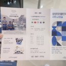 삼성미라클안과의원 이미지