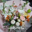 송현주플라워&까페시모 이미지