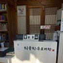 외솔한옥도서관 네이버블로그