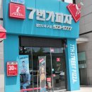 7번가피자첨단2지구점 이미지