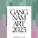 강남아트기획