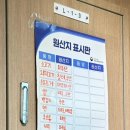 루아이 타이