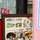 동서울떡집 - 창원시 마산회원구 석전동7길 45-1 | 동서울떡집