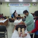 인제한의원 이미지