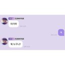내포우리약국 | [1월] 이러쿵 저러쿵 (취업준비, 토익, 요가, 스웨디시젤리)