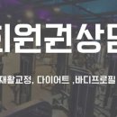 블랙포스짐 교대점 이미지