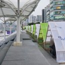 민락동 민락수변공원 어린이공원 이미지