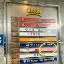 상남 건강한약국 이미지