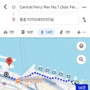 로얄오딧세이투어 - 종로구 새문안로 91 | [홍콩/마카오 4박6일] ep.4_페리타고 마카오 타이파시티가서 베이징덕먹는 4일차