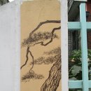 현충원역 3번출구 이미지