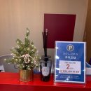 아르노피부과의원 이미지