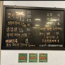 원조포일감자탕 이미지