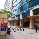 대륭포스트타워Ⅲ 이미지