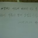 바끄레 민박 이미지