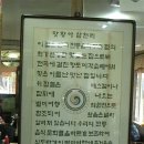 영미오리탕 이미지