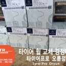 하남카클리닉