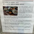 찐국수 이미지