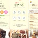 마송영농조합법인 네이버블로그