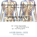 최희진의무브필라테스