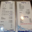 통큰회수산 - 태안군 시장3길 15 | 통큰회수산