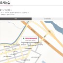 파개그니니 내한공연 Daum카페