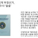 솔솔공조