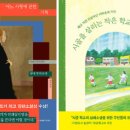 어느, 오후엔 동아일보