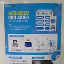 현충원역 이미지