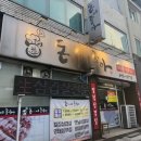 돈이좋아 - 고양시 덕양구 지도로42번길 5 | 돈이좋아