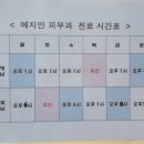 예지인피부과의원 이미지