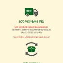 플러스컴퍼니 이미지
