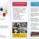 문화열정어울림 이미지