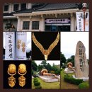 삼척시립박물관 | 10월 삼척여행 중 가볼만한곳 삼척시립박물관 국보순회전 과 유네스코 인류무형유산 삼척기줄다리기