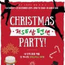 123파티 이미지