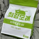 최강 | 탈취력좋은모래 벤토나이트 최강모래 후기