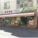 e-좋은마트