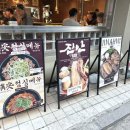 당산숯불구이 이미지