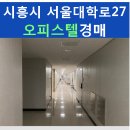 유호엔씨티 이미지